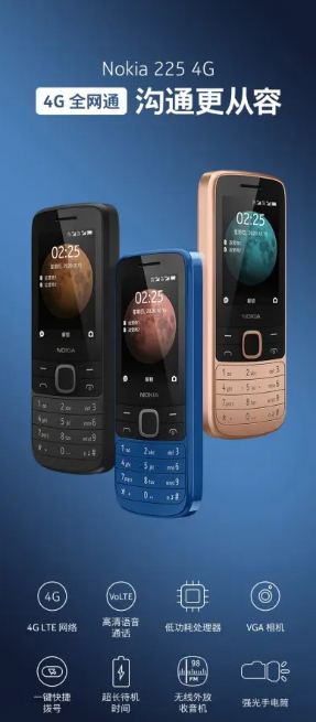 خمارة رائع النهار  نوكيا تعلن عن الهاتفين الجديدين Nokia 225 وNokia 215.. تعرف على مواصفاتهما