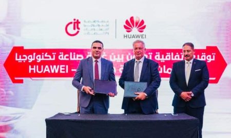 توقيع مذكرة تفاهم بين غرفة صناعة تكنولوجيا المعلومات والاتصالات CIT، وشركة هواوي مصر لتأسيس "أكاديمية هواوي لتكنولوجيا المعلومات والاتصالات"